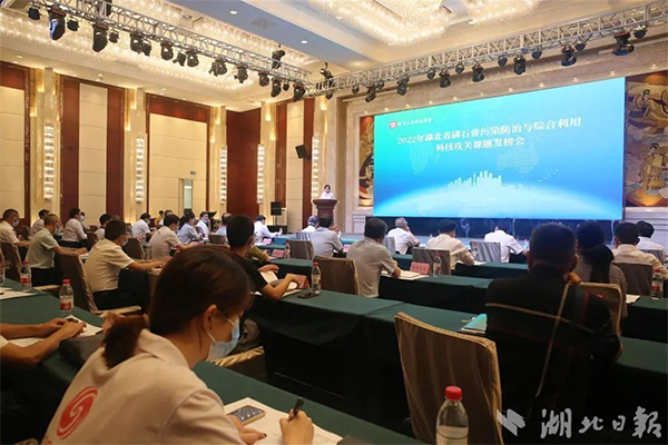 湖北懸賞千萬面向全國(guó)廣發(fā)“英雄帖”破解磷石膏綜合利用技術(shù)難題！